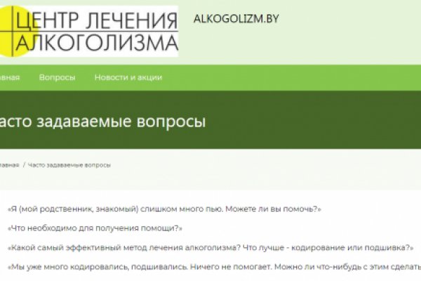 Кракен сайт вход официальный зеркало