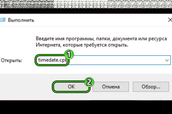 Официальный сайт kraken kraken clear com