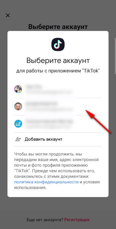 Адрес кракена
