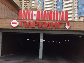 Как войти на сайт кракен