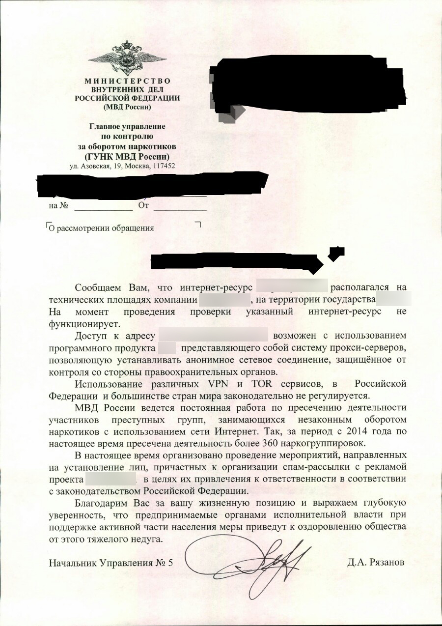 Кракен сообщество
